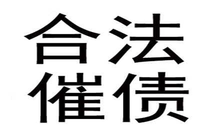 欠款包工头不归还的处理方法